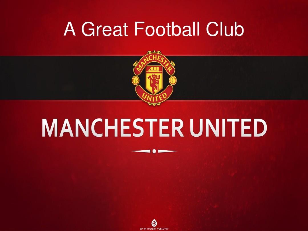 这让法國球 这让法國球